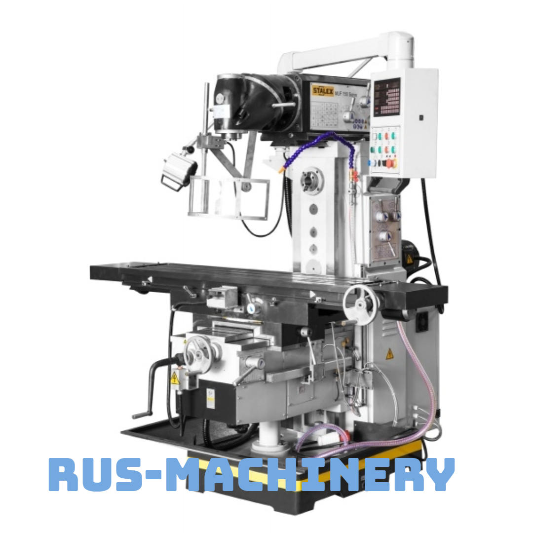 Широкоуниверсальный фрезерный станок STALEX MUF150 Servo Широкоуниверсальный фрезерный станок STALEX MUF150 Servo